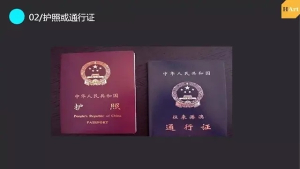 藝術(shù)留學(xué)申請(qǐng)流程5